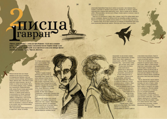 Milica Nikolić - AD411 - Grafički dizajn