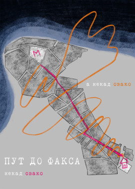 Nina Đalović - AD411 - Grafički dizajn