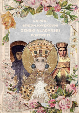 Sara Barac - AD111 - Istorija Umetnosti starog i srednjeg veka