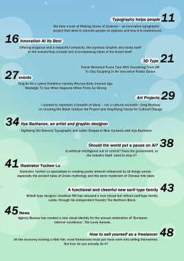 Teodora Klisaric - AD120 - Tipografija 4