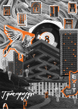 Andrijana Krstić - AD510 - Vizuelne komunikacije 3