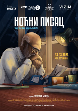 Irina Velickovic - AD340 - Digitalna ilustracija