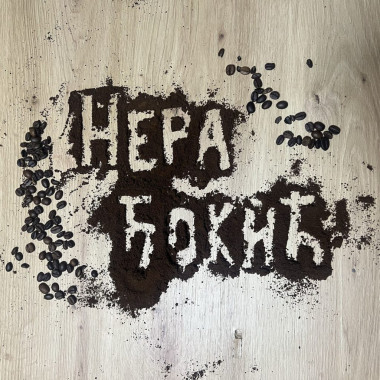Nera Đokić - AD125 - Tipografija