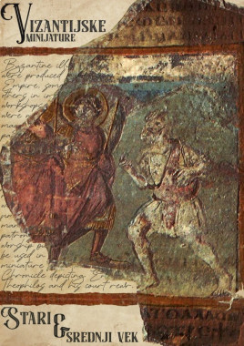 Djordje Jovanovć - AD111 - Istorija umetnosti starog i srednjeg veka